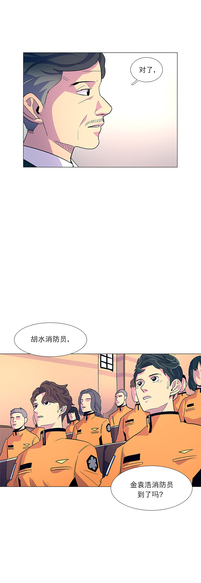 第 41 页