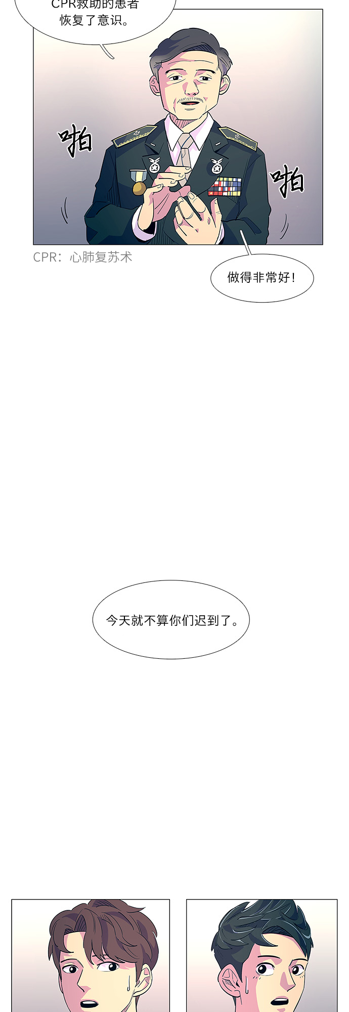 第 43 页