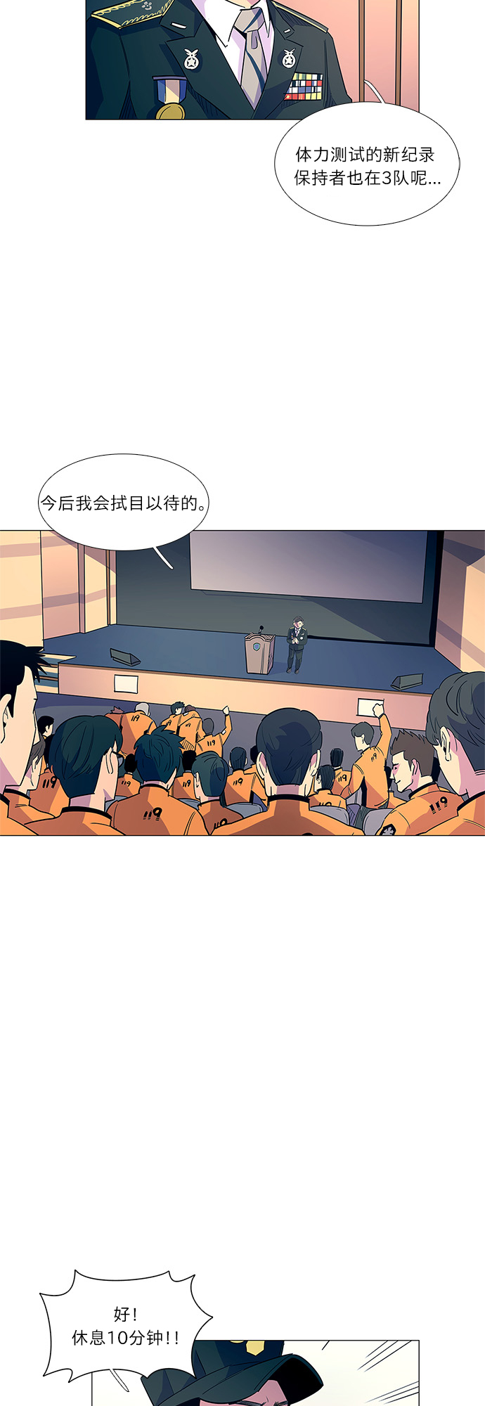 第 48 页