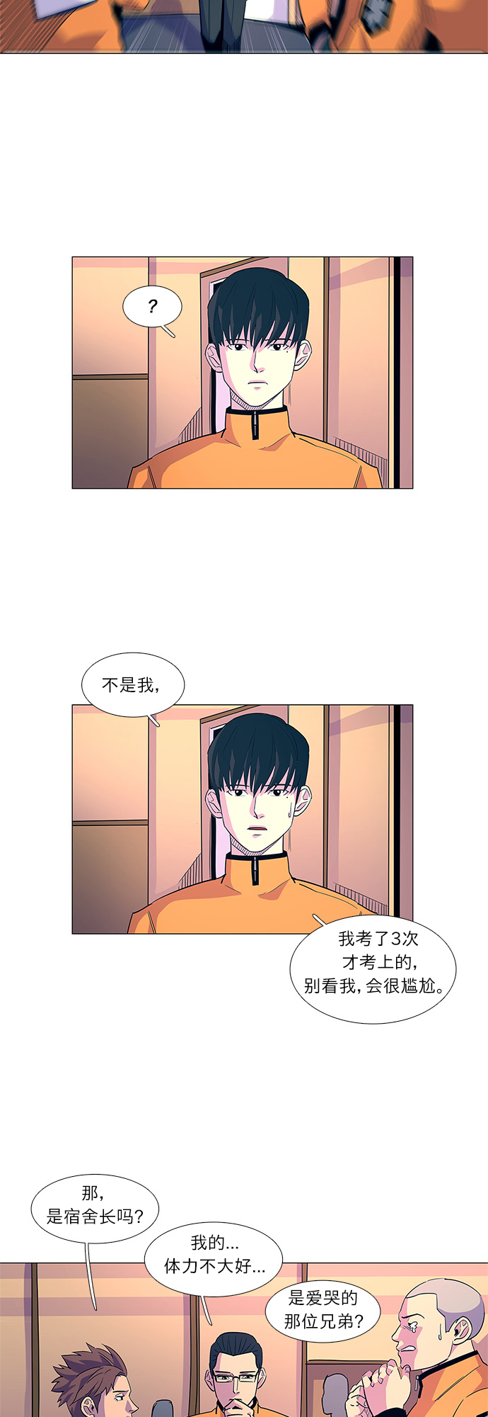第 50 页