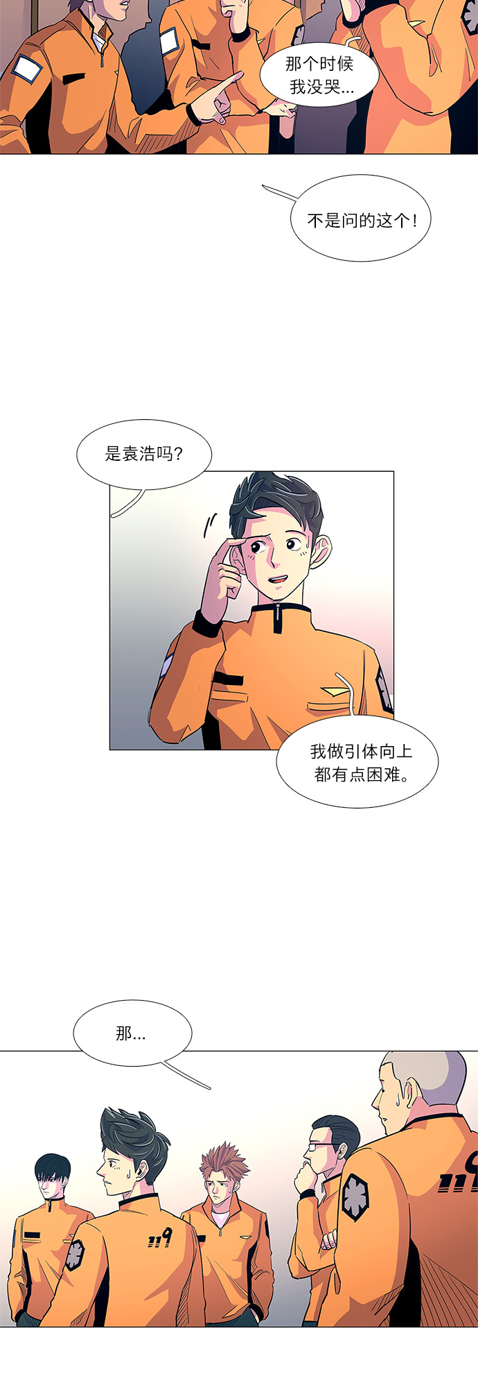 第 51 页