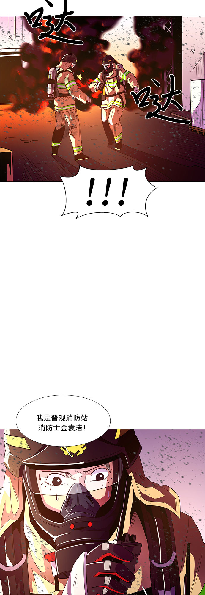 第 34 页