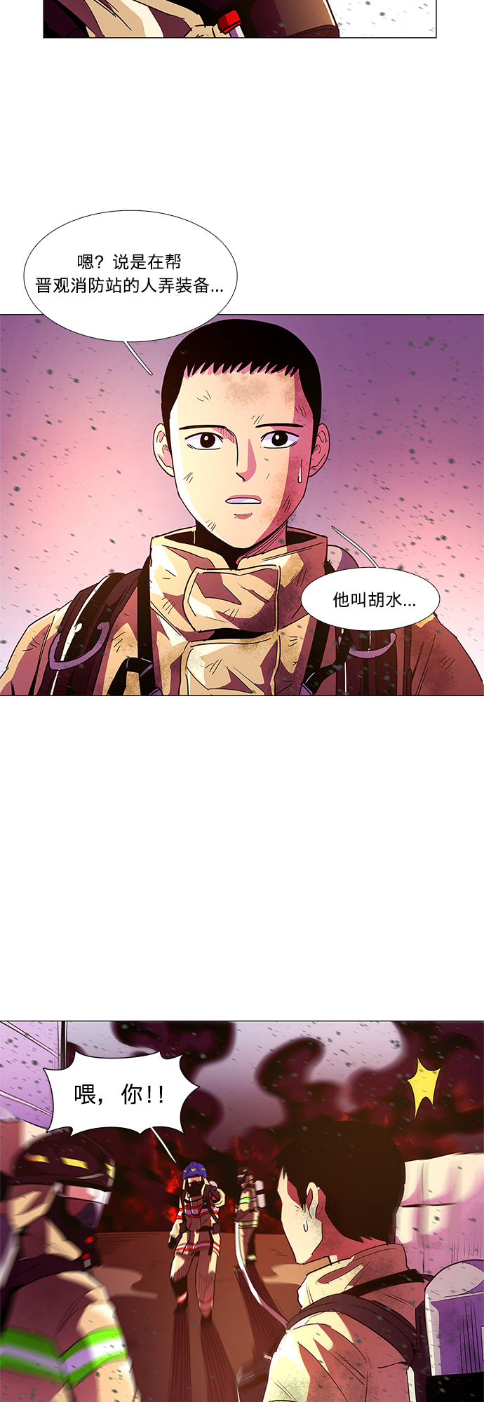 第 31 页