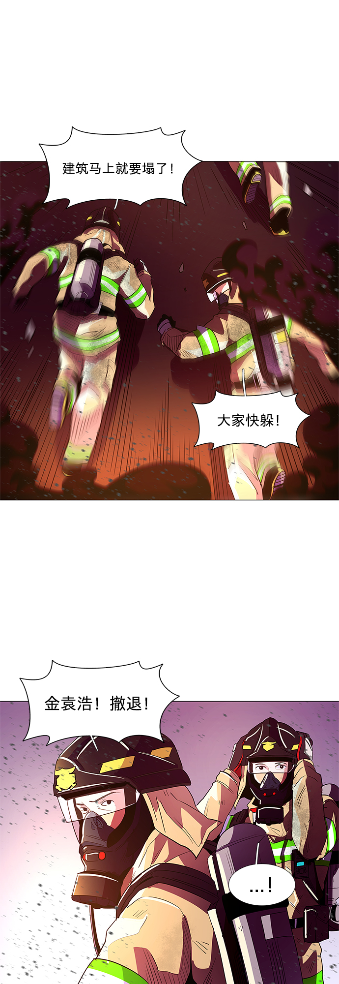 第 33 页