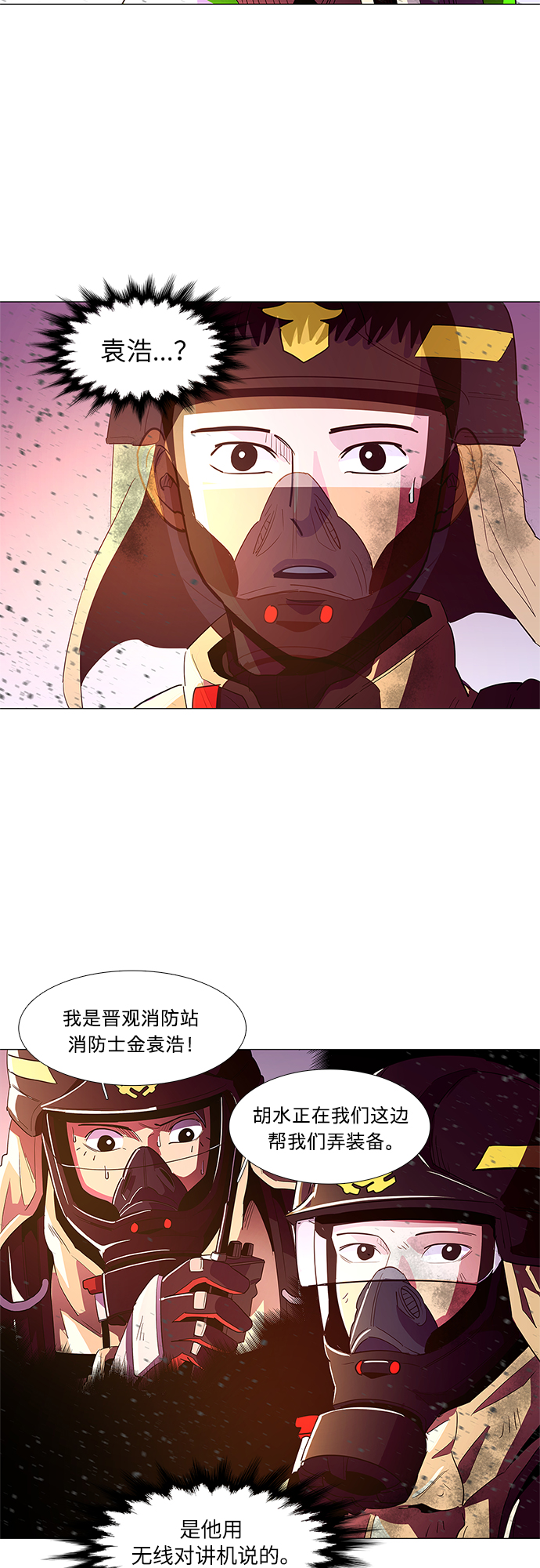 第 34 页