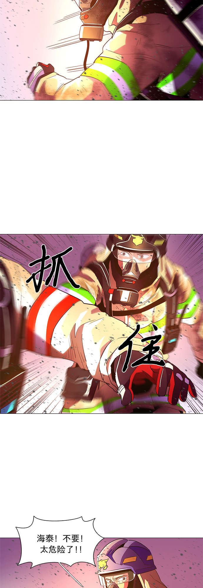 第 41 页