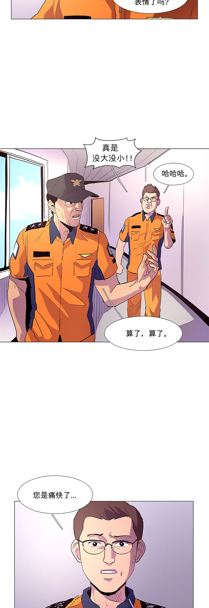 第 33 页