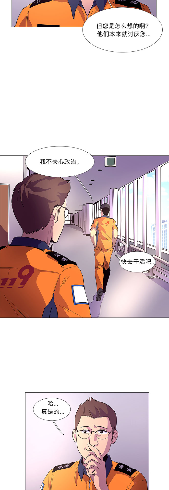 第 34 页