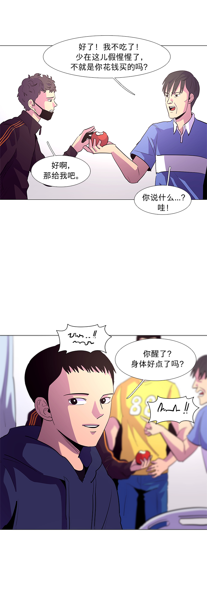 第 30 页