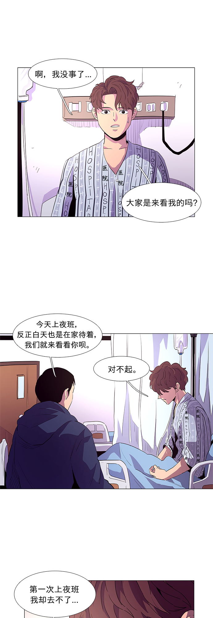 第 31 页