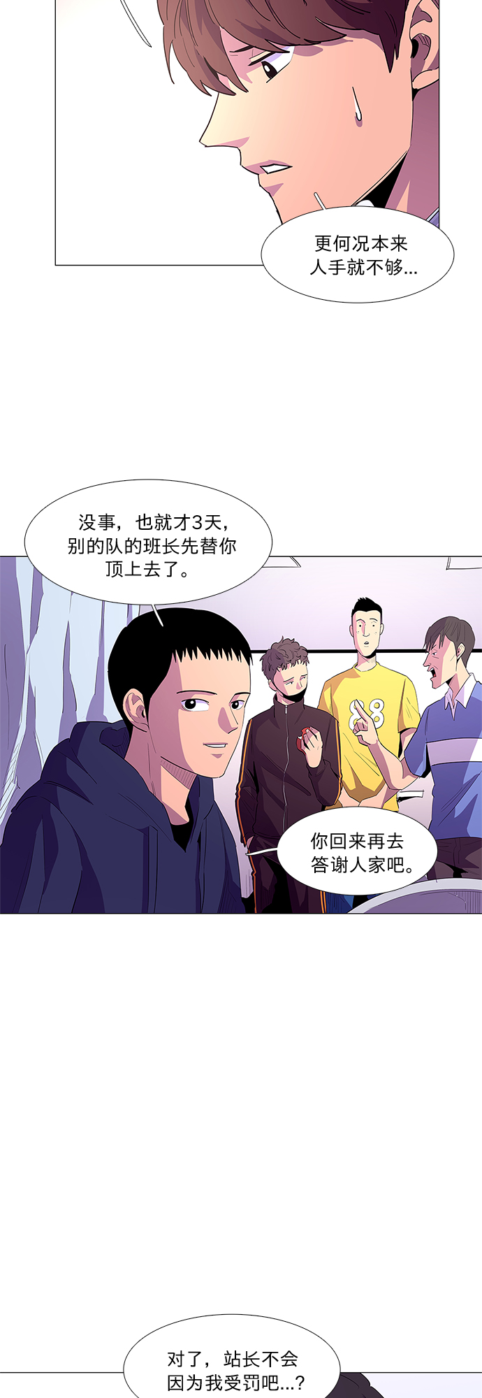 第 32 页
