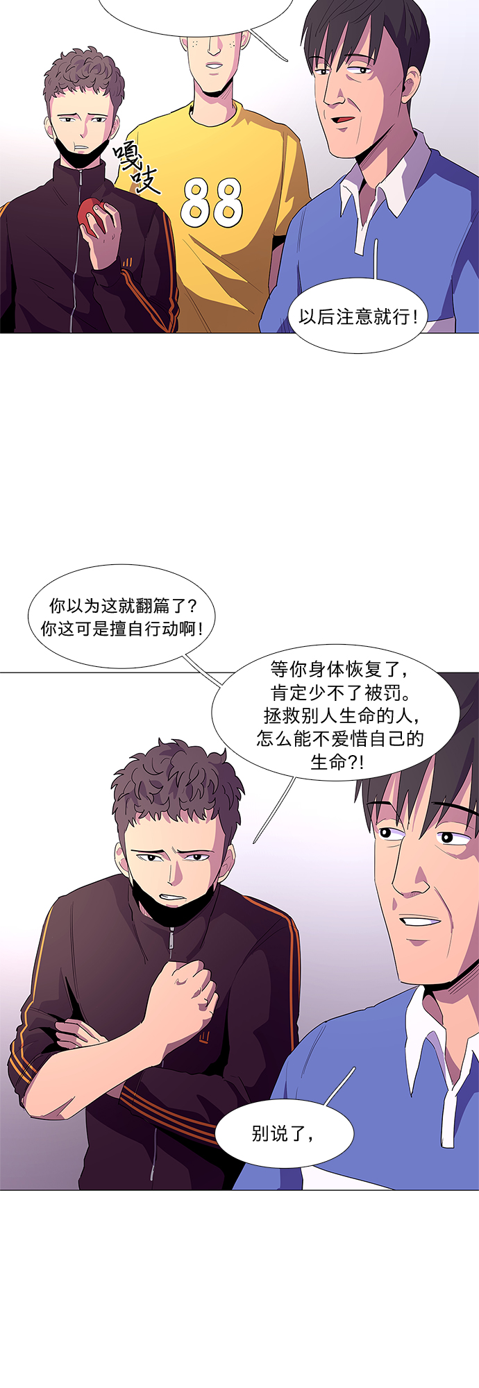 第 34 页