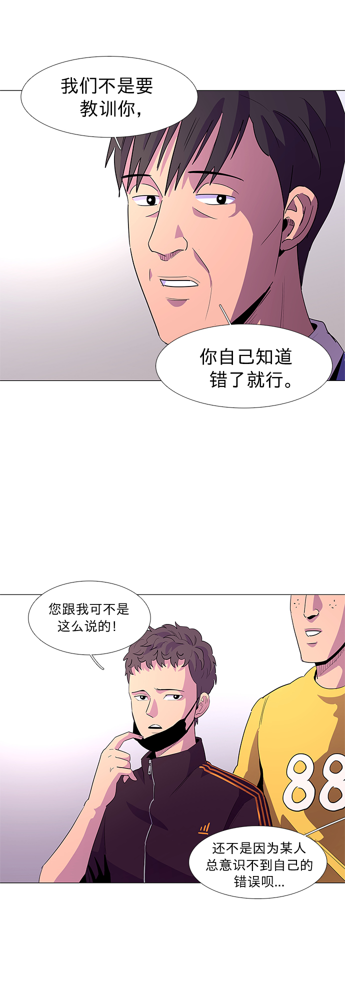 第 35 页