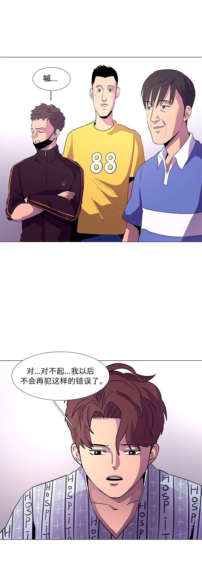 第 36 页
