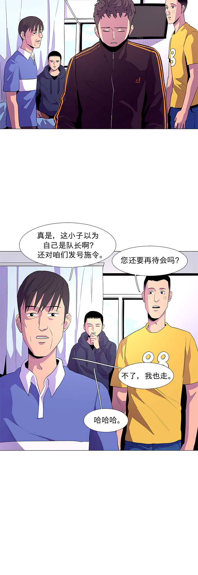 第 38 页