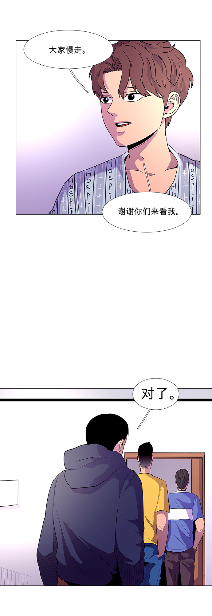 第 39 页
