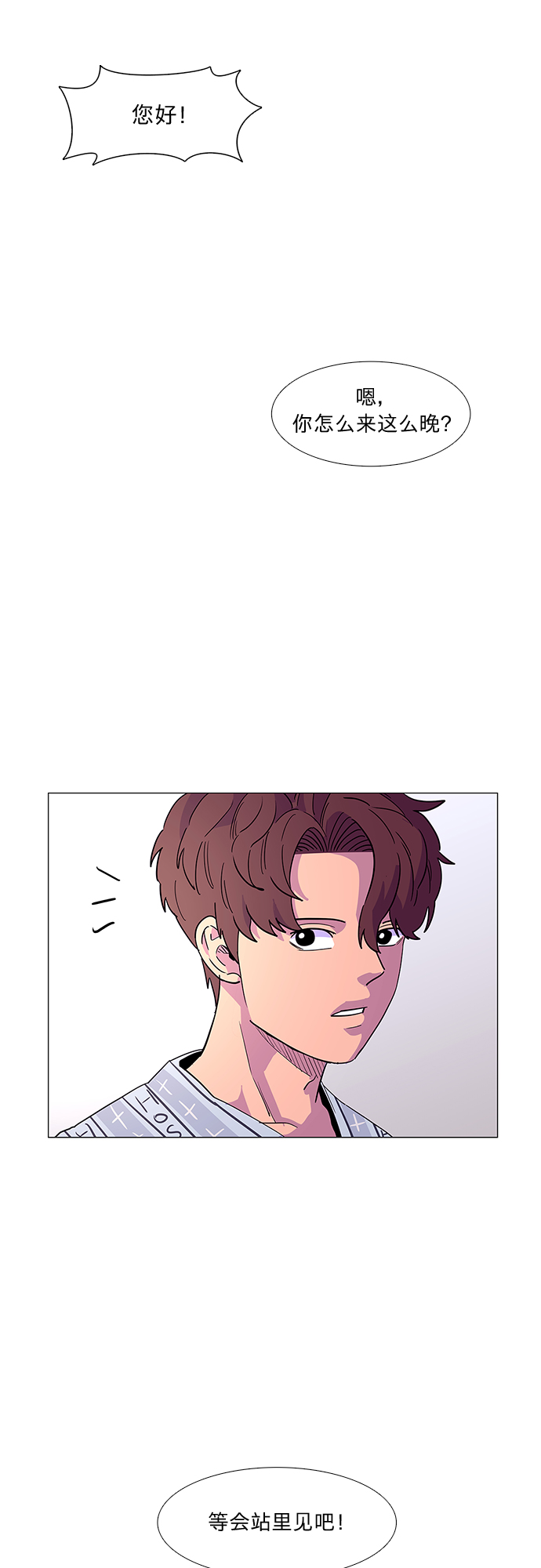 第 46 页