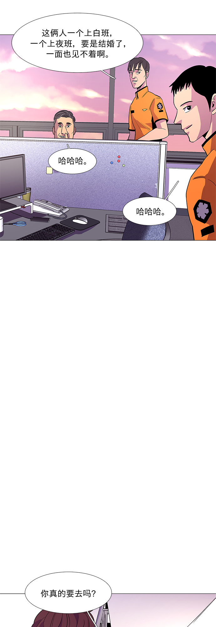 第 33 页