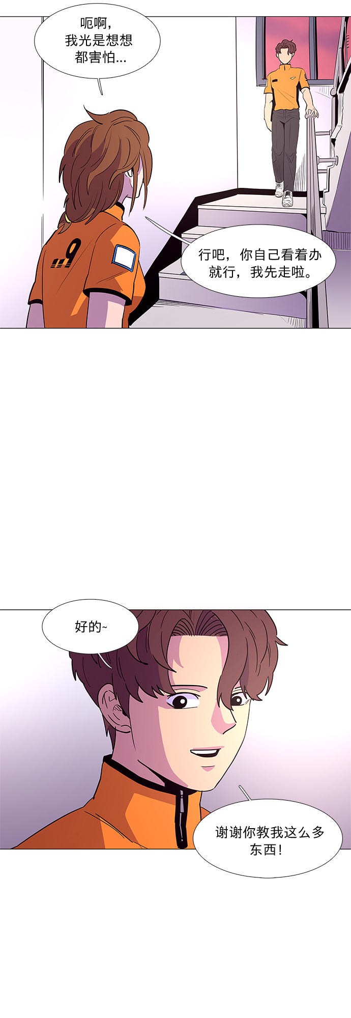第 35 页