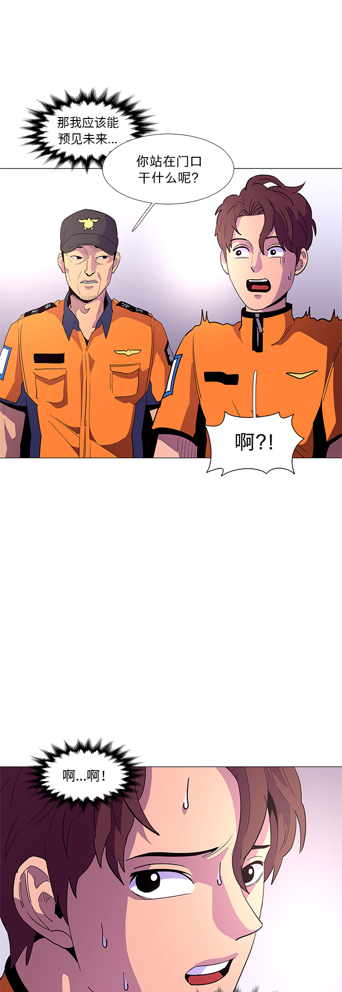 第 40 页
