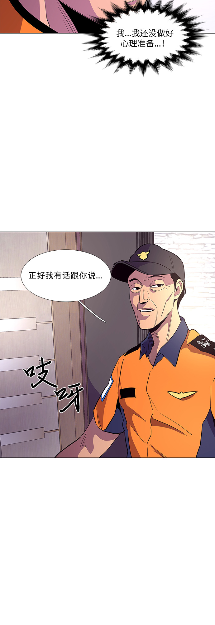第 41 页