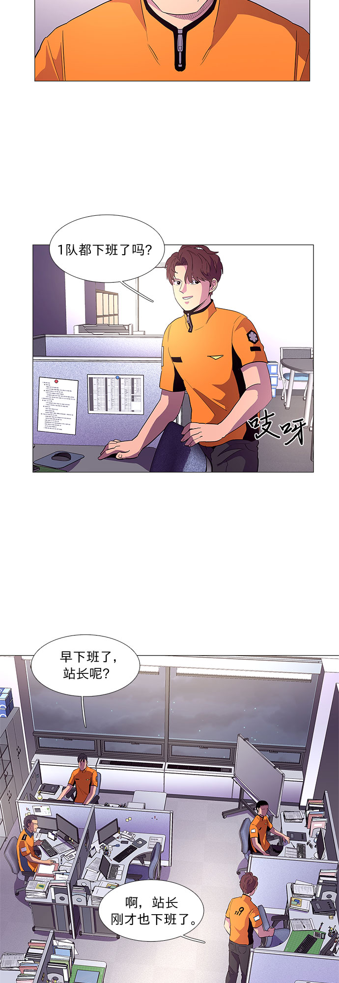 第 24 页