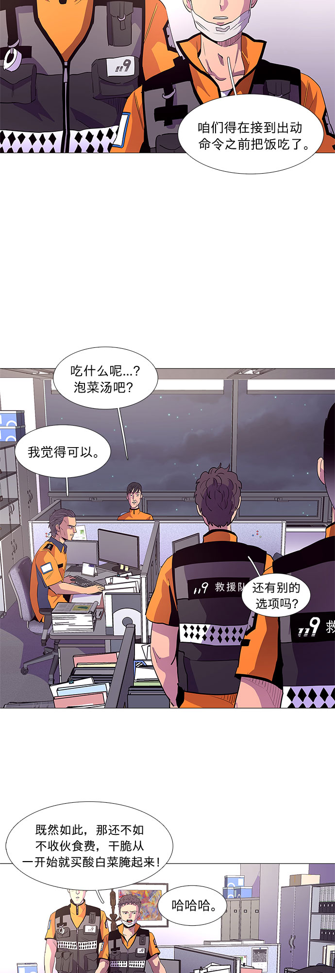 第 28 页