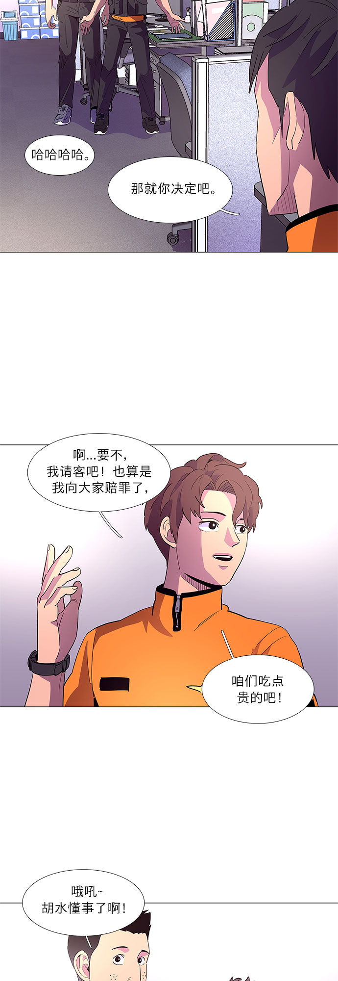 第 29 页
