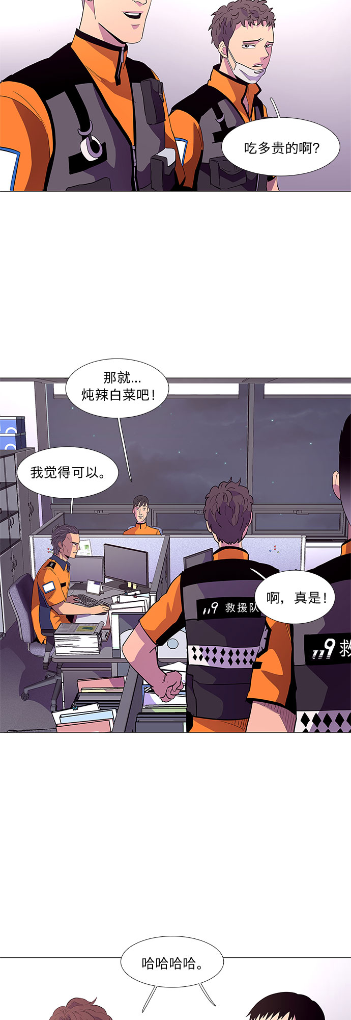 第 30 页