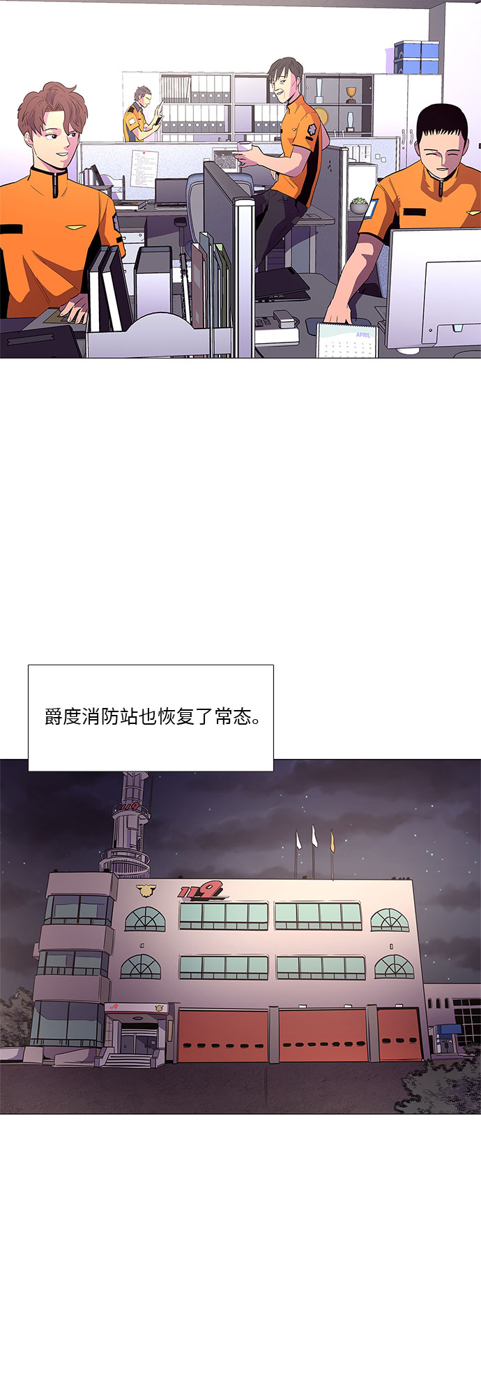 第 33 页