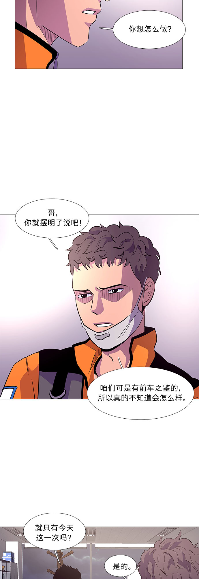 第 36 页