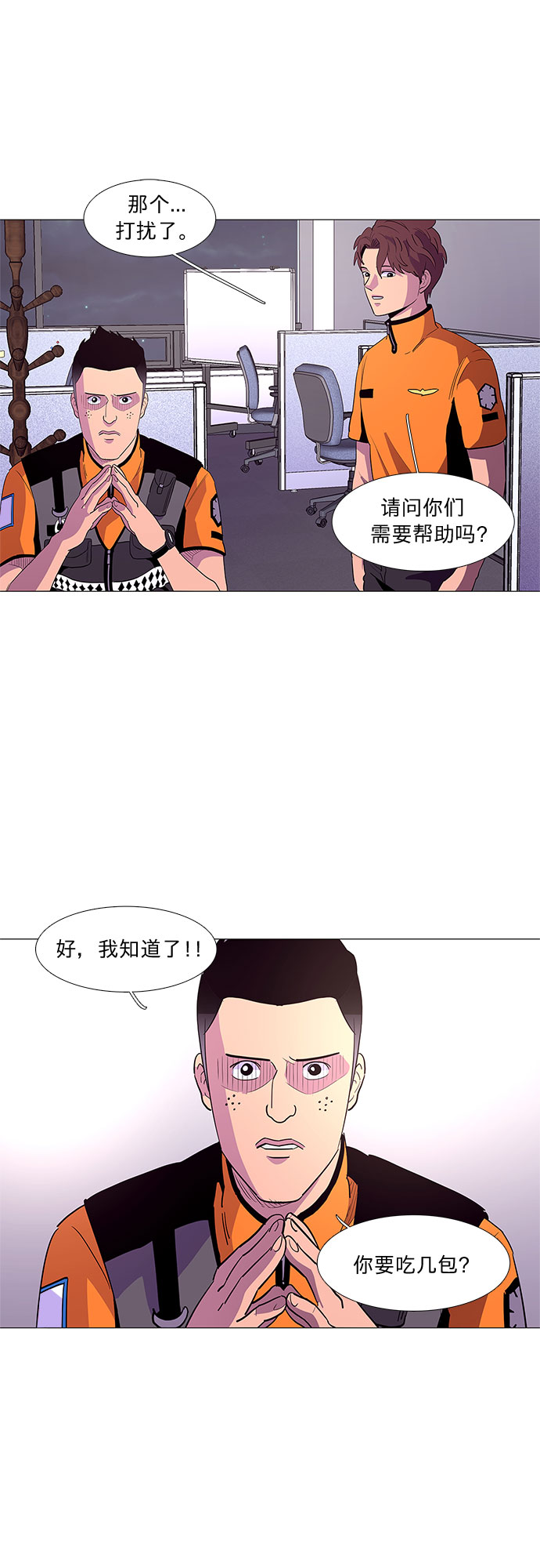 第 39 页