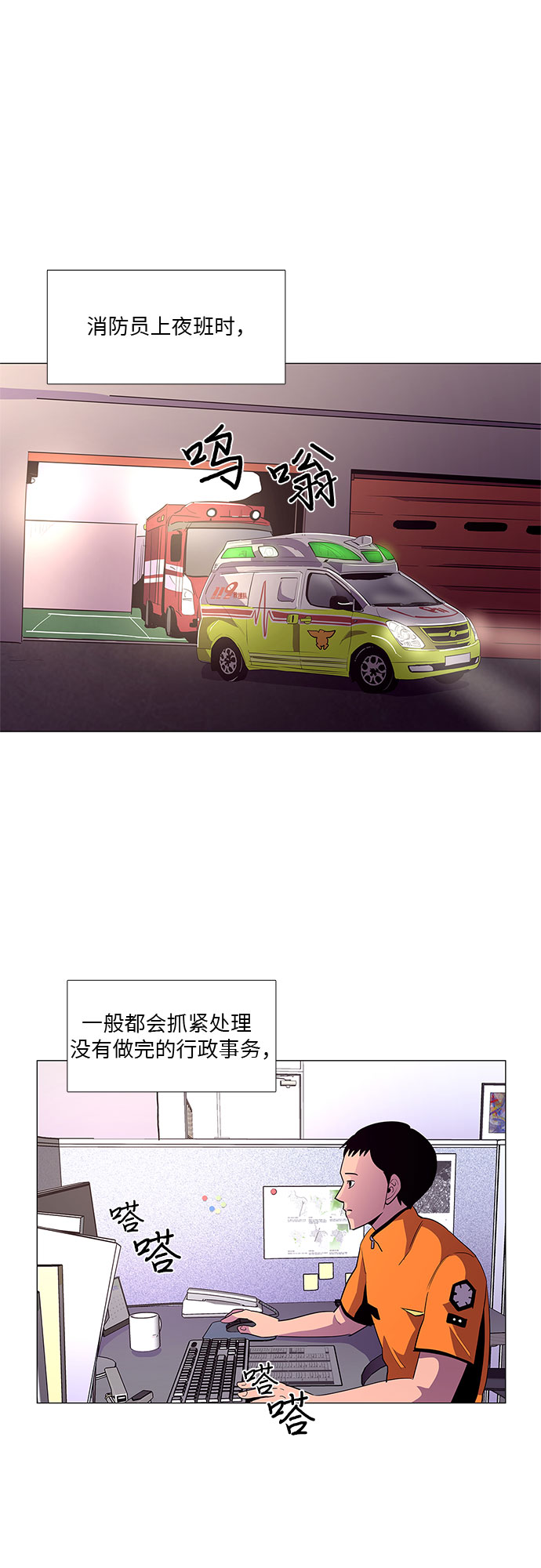 第 19 页