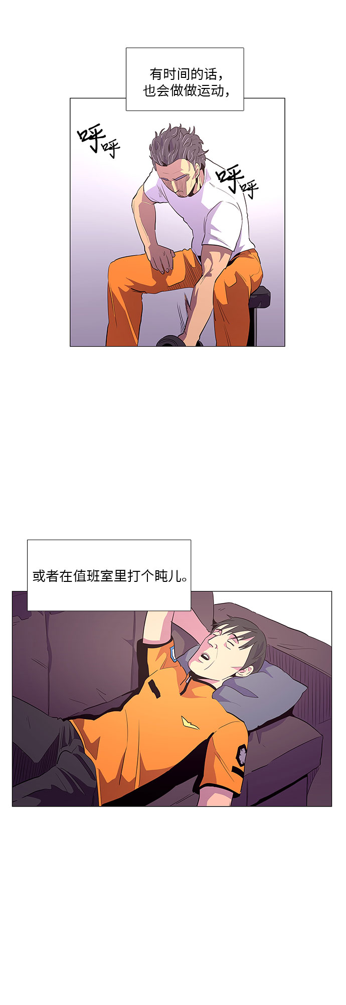 第 20 页
