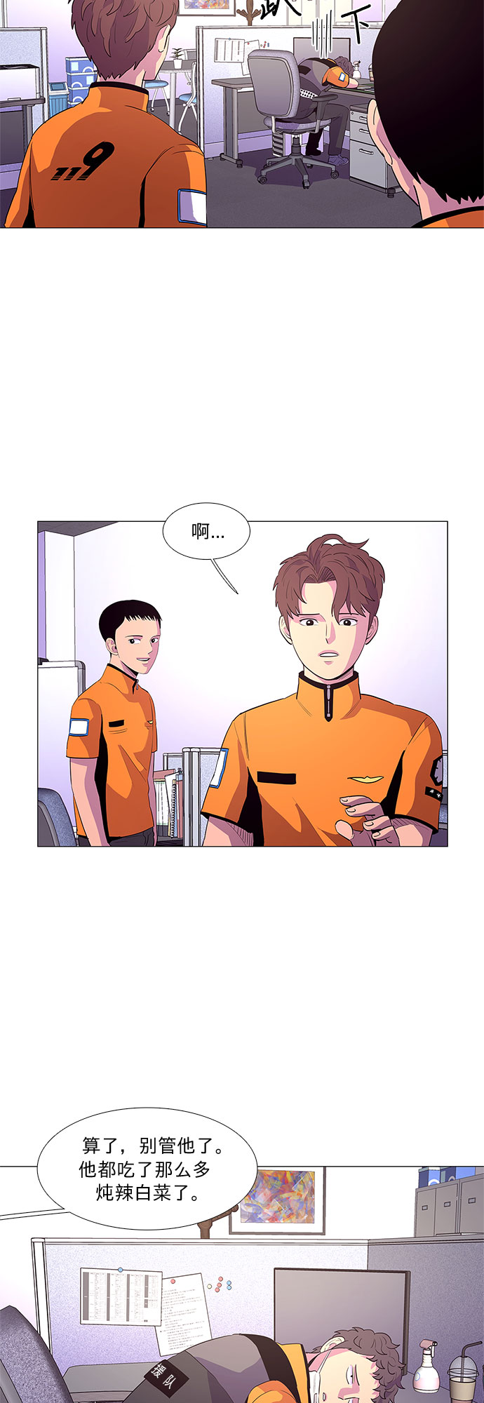 第 29 页