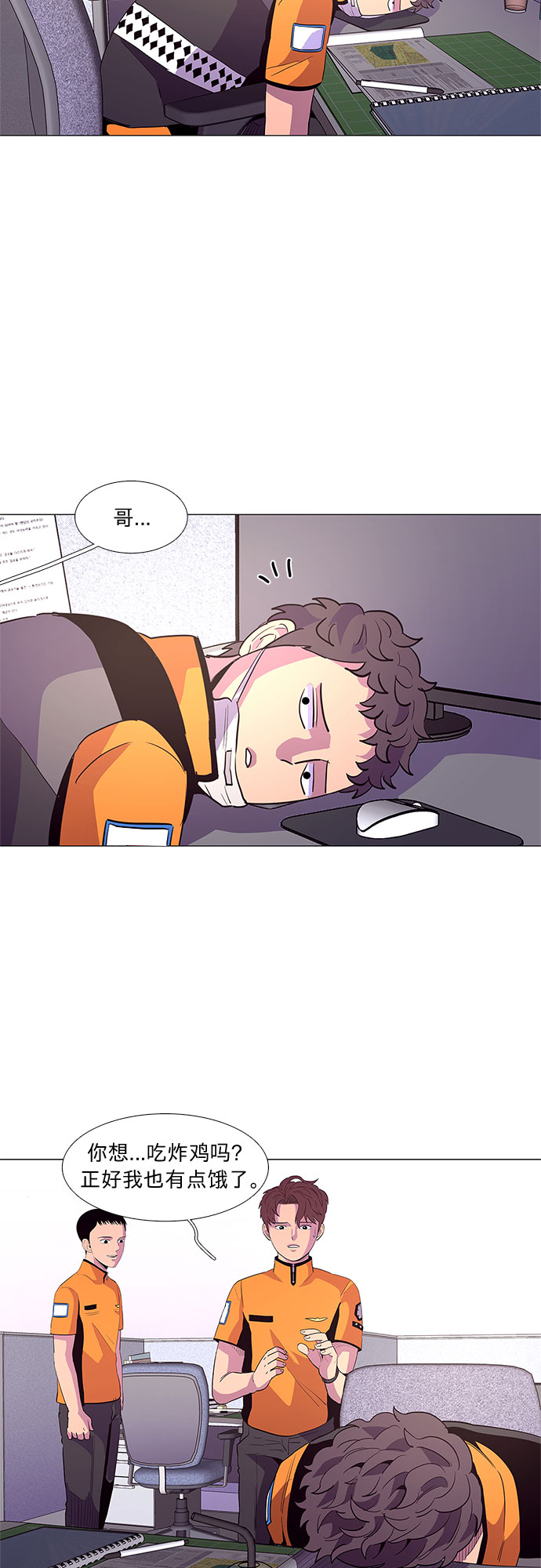 第 30 页