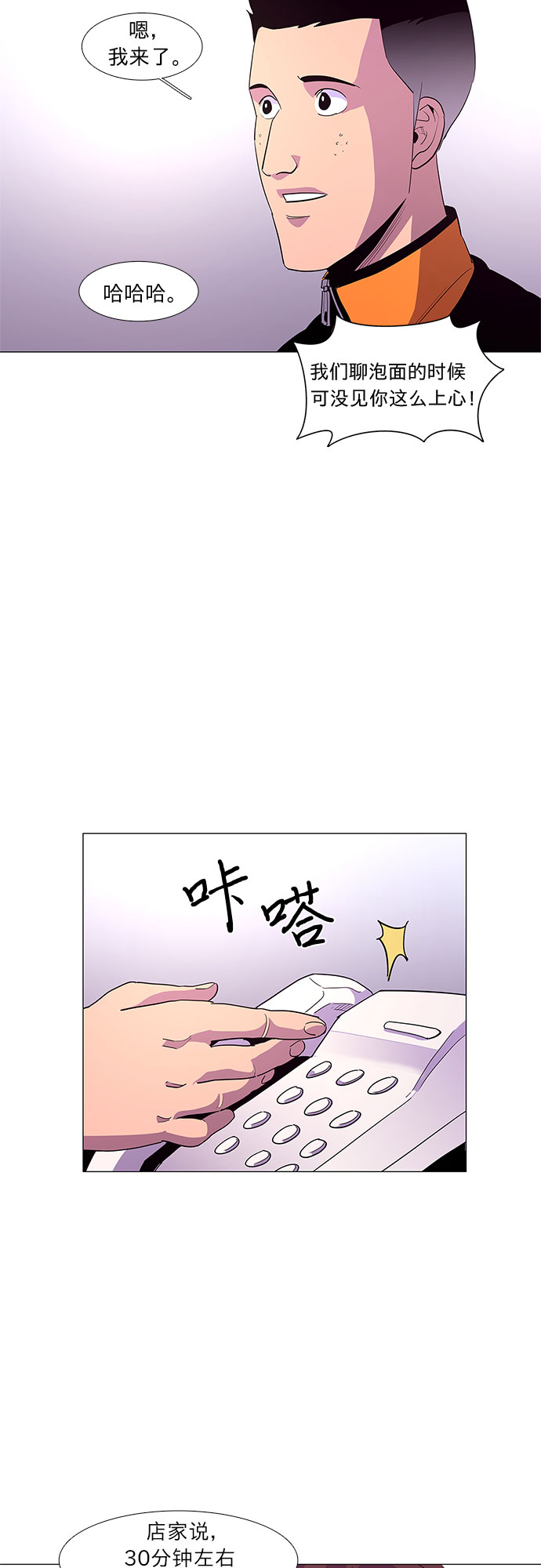 第 35 页