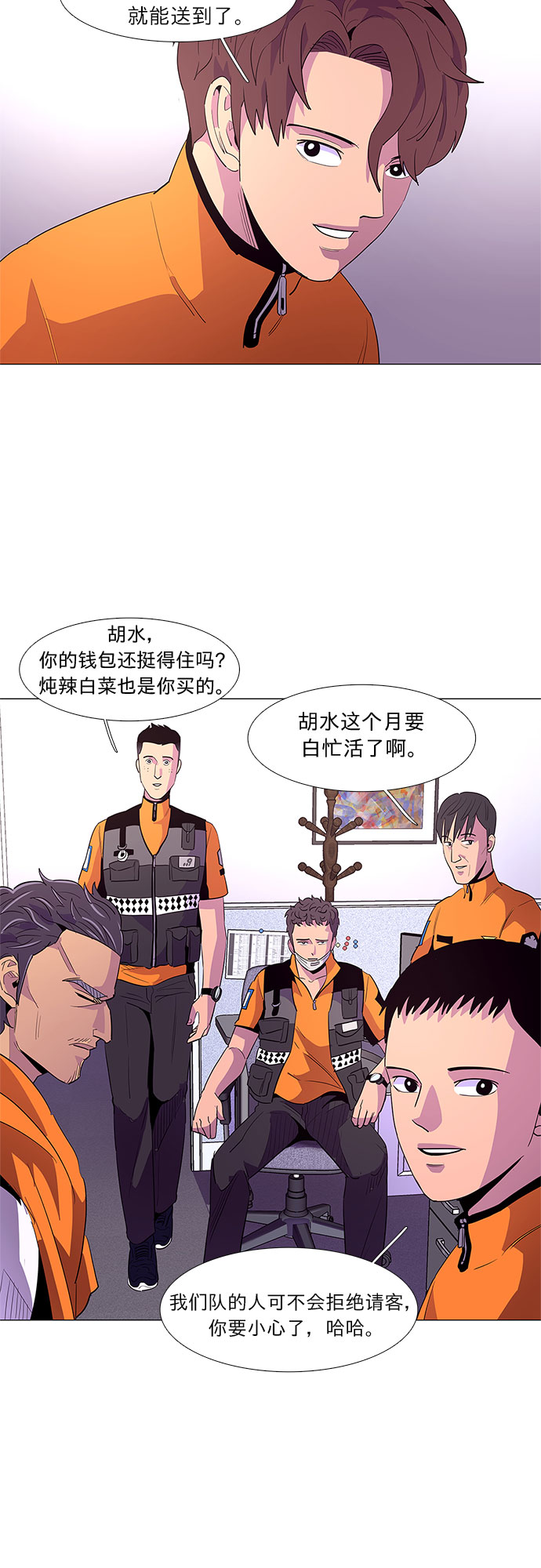 第 36 页
