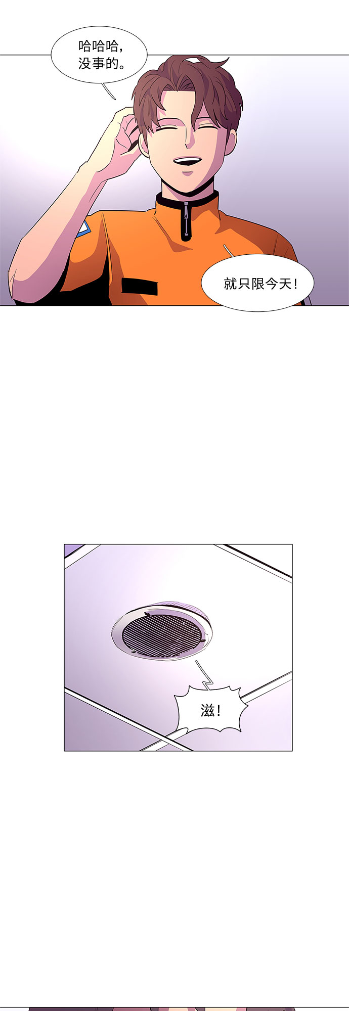 第 37 页