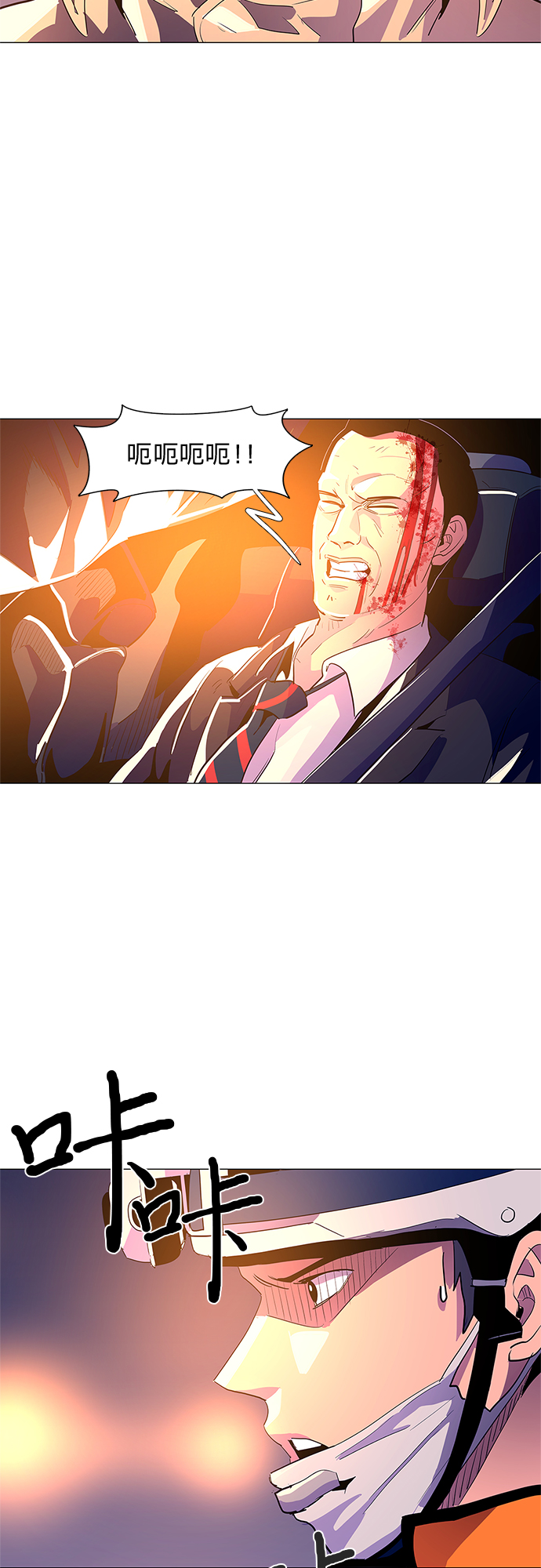 第 38 页