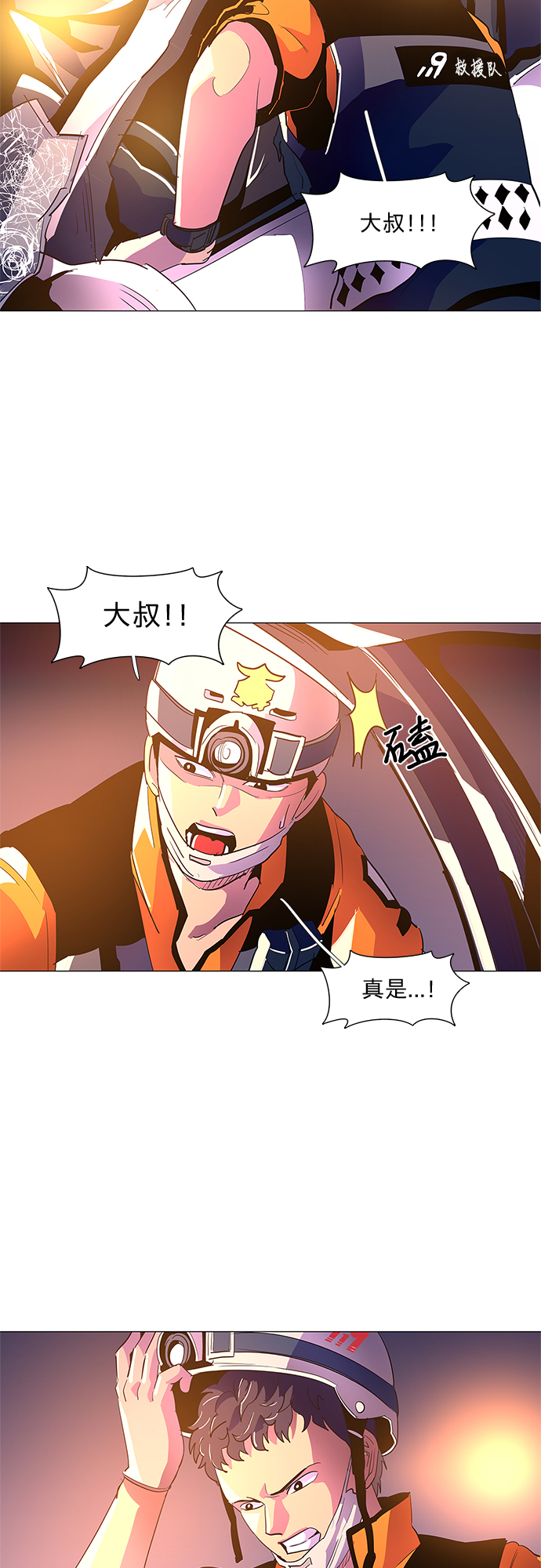 第 46 页