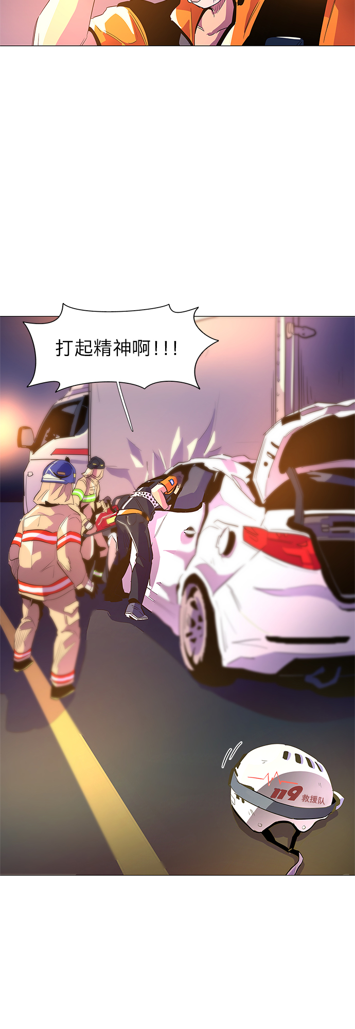 第 47 页