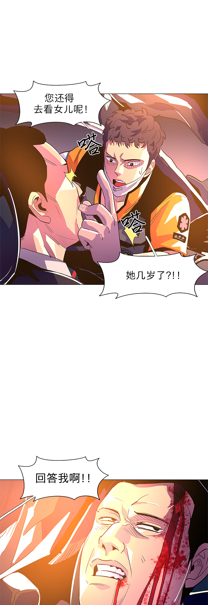 第 48 页
