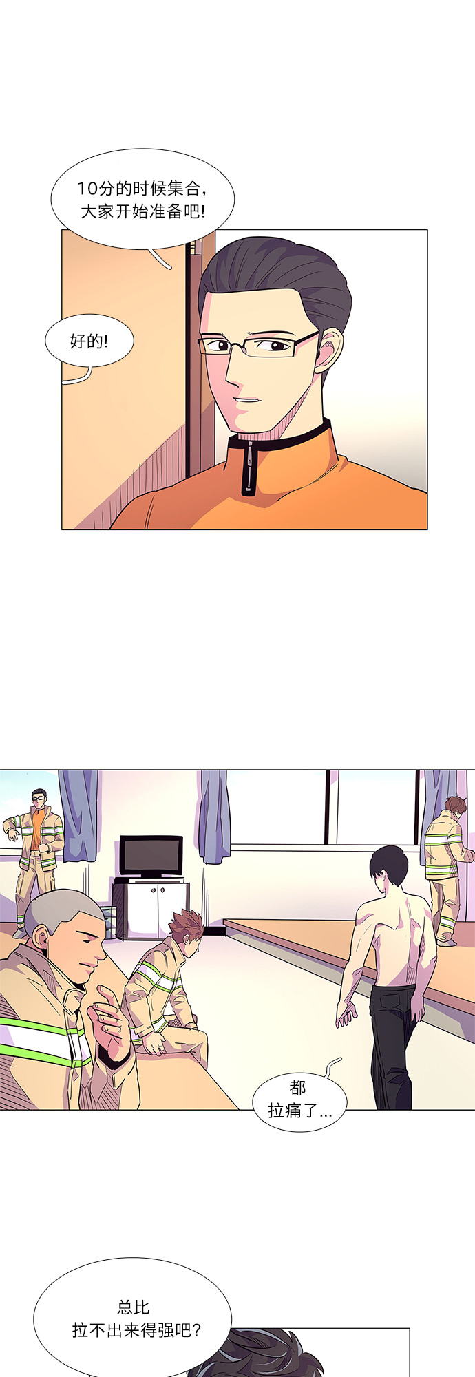 第 18 页