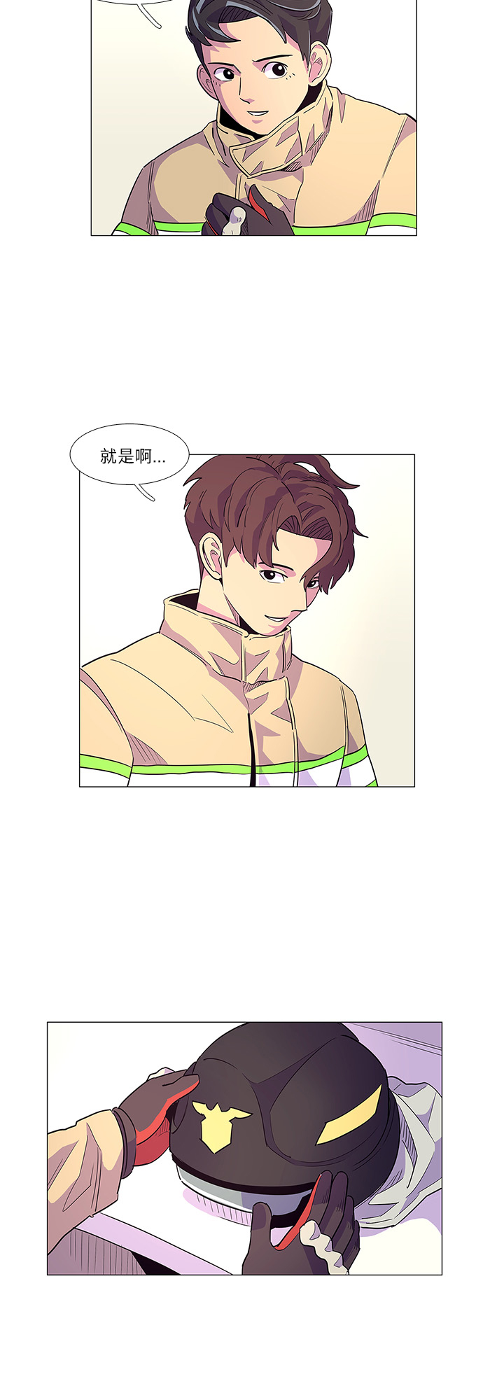 第 19 页