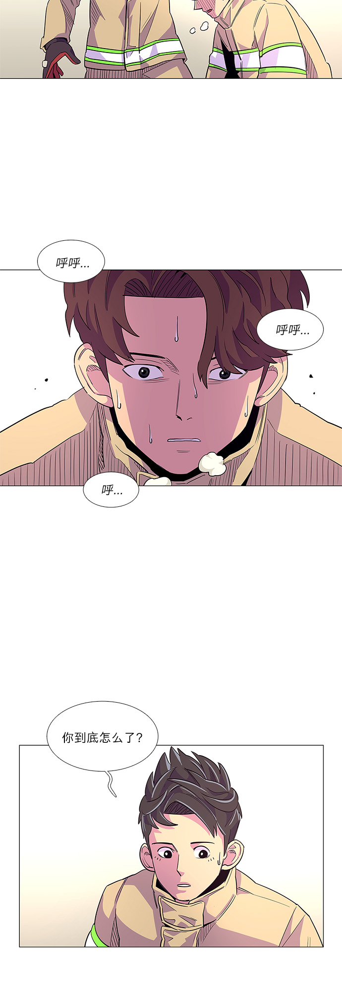 第 28 页