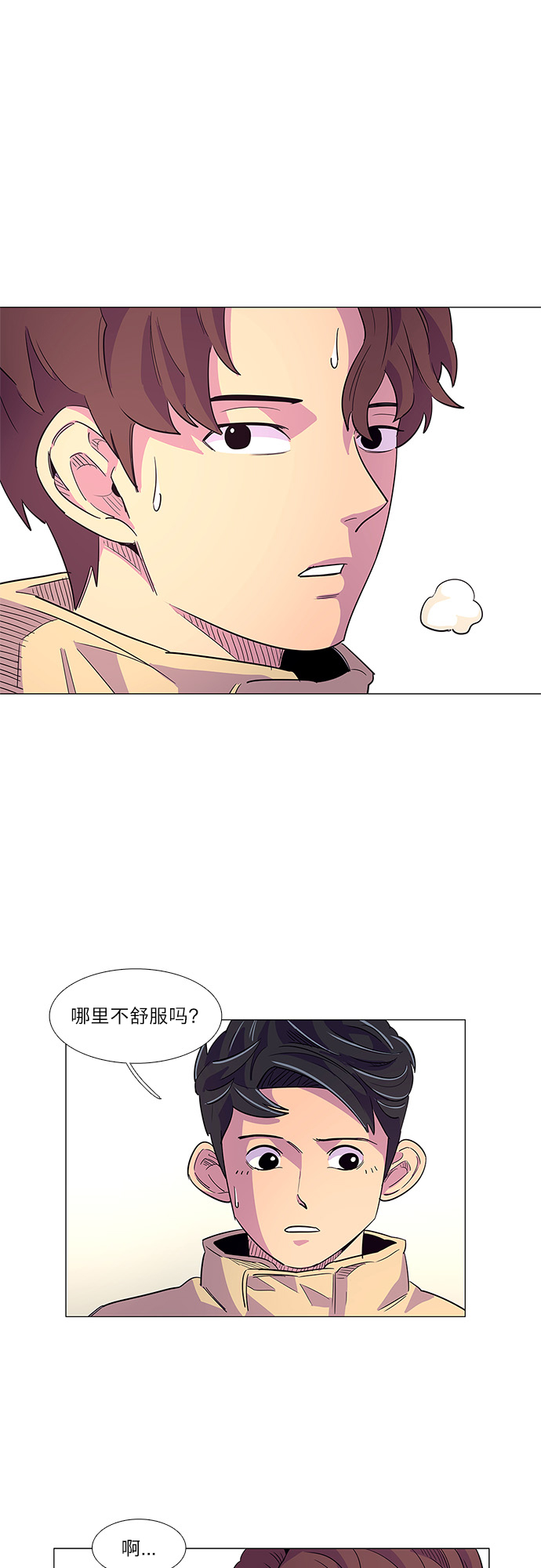 第 29 页