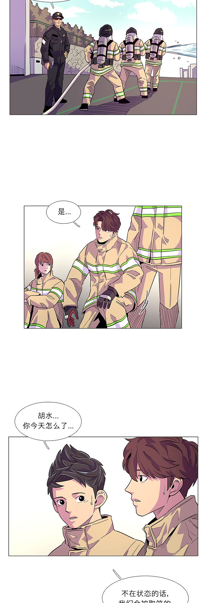第 32 页
