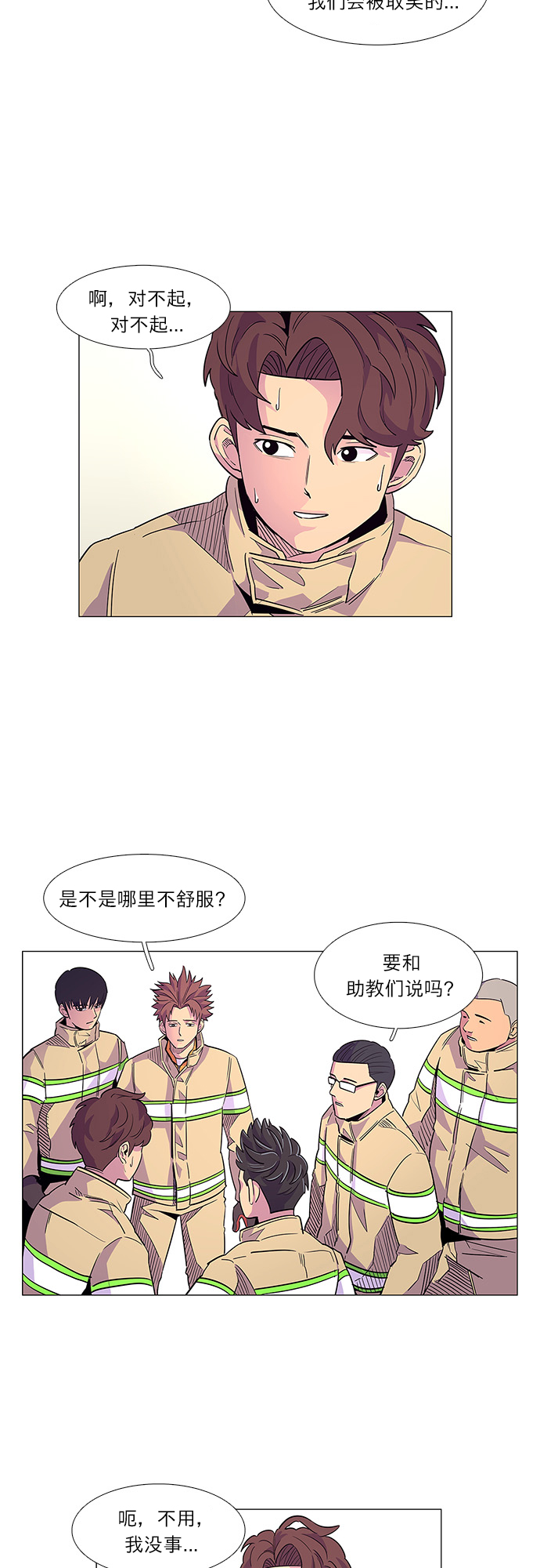 第 33 页