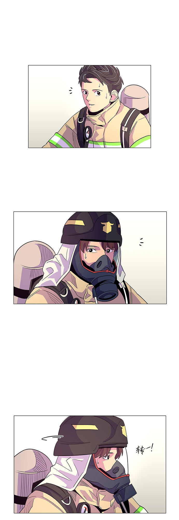 第 38 页